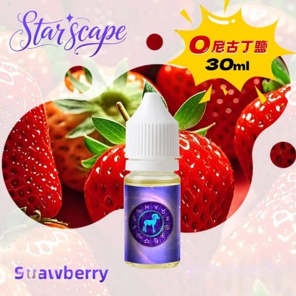 StarSign 12星座 水果味煙油 不含丁 30ML/0MG 原裝正品 星座主題煙油:圖片 2