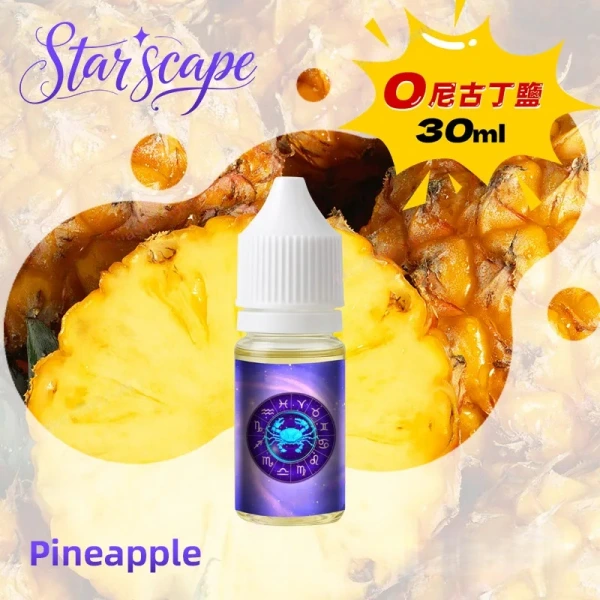 StarSign 12星座 水果味煙油 不含丁 30ML/0MG 原裝正品 星座主題煙油