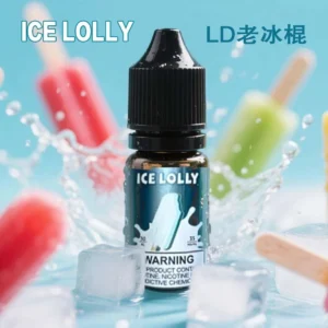 原裝正品 LD 老冰棍 30ML/35MG
