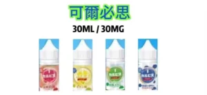 可爾必思