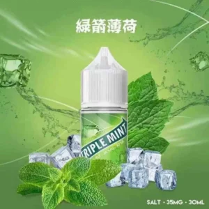 原裝正品 三倍薄荷 TRIPLE MINT 30ML/35MG