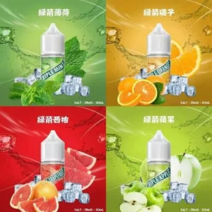 綠箭薄荷 口香糖 超涼系列 30ML/35MG 原裝正品 丁鹽 電子煙煙油
