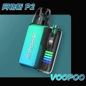 阿格斯 P2 VOOPOO ARGUS P2 電子煙主機 器具 主機 原裝正品