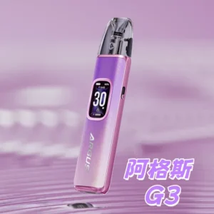 阿格斯 G3 VOOPOO ARGUS G3 電子煙主機 器具 主機 原裝正品