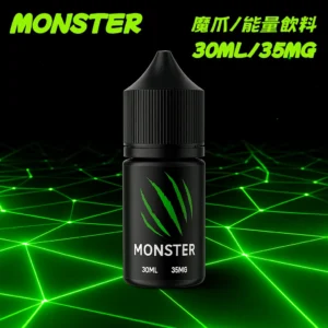 魔爪 MONSTER 能量飲料 30ML/35MG 原裝正品 丁鹽 電子煙煙油