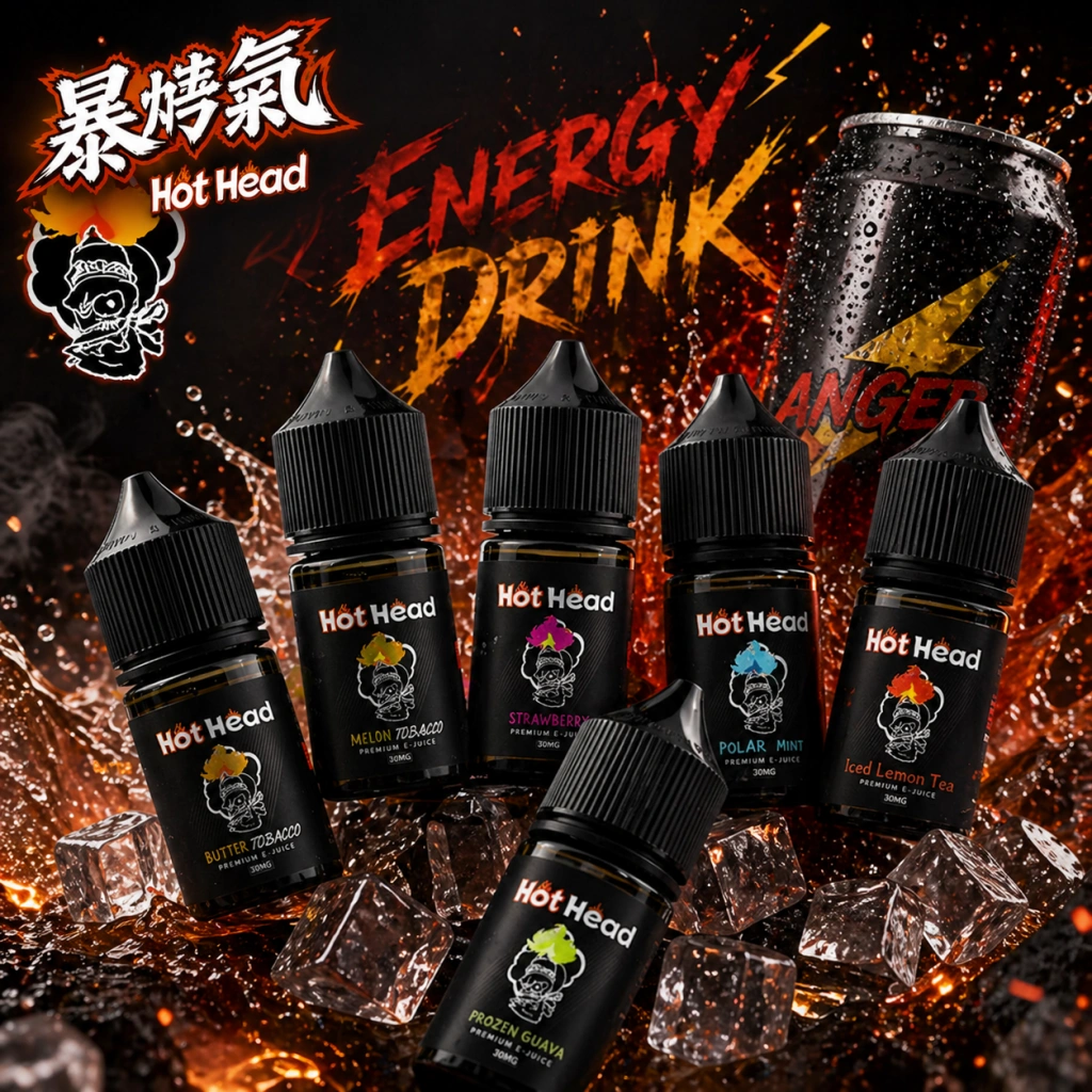 暴脾氣