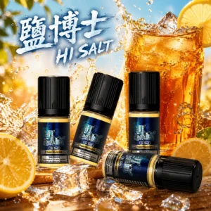 鹽博士二代 DR.SALT